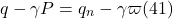 \[ q - \gamma P = q_n - \gamma \varpi (41)\]